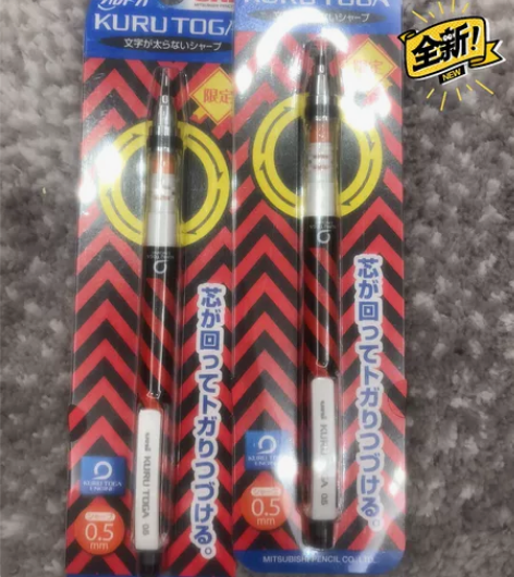 UNI 三菱限定版自动铅笔 0.5mm型号...