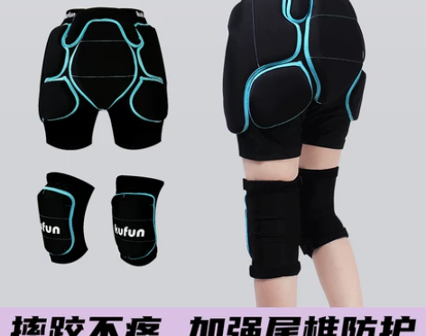 酷峰滑雪护臀护膝护具内穿防摔裤单板内护装备...
