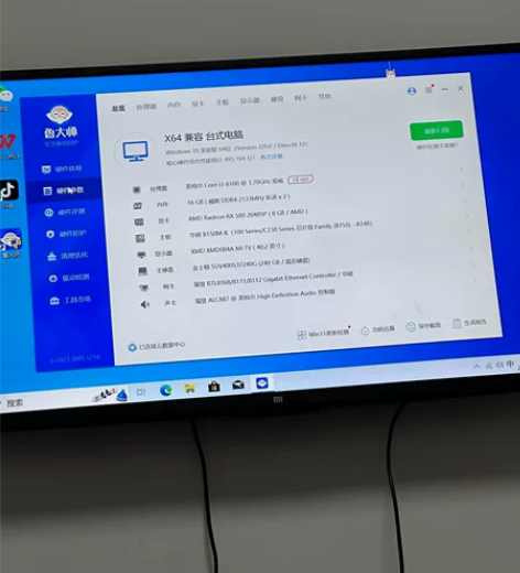 自用游戏台式电脑主机闲置出售 小机箱带提手...
