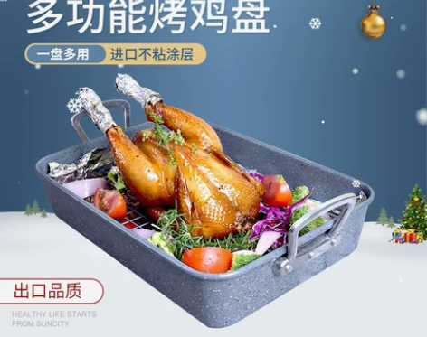 阳晨烘焙模具 烘焙工具家用烤箱用 不沾涂层...