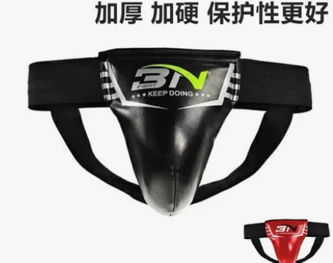 BN泰拳护裆 搏击散打拳击护挡儿童成人跆拳...