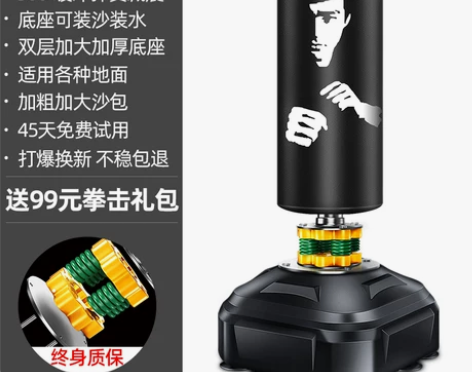 拳击沙袋散打立式家用沙包不倒翁拳靶吊式成人...
