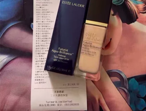 闲置雅诗兰黛心心粉底液30ml 正装正装，...