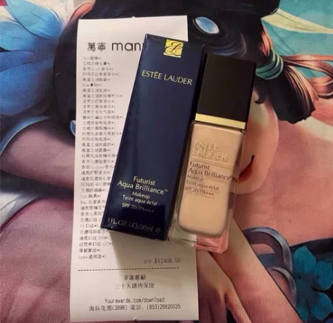 闲置出雅诗兰黛沁.心粉底液30ml 色号1...