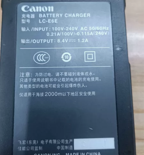 佳能60D 70D 7D 6D 5D3等充...