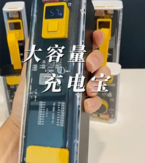 【工厂清 仓】超 级快充充电宝40000毫...