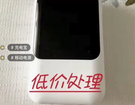 自带线充电宝20000毫安适用华为苹果便携...