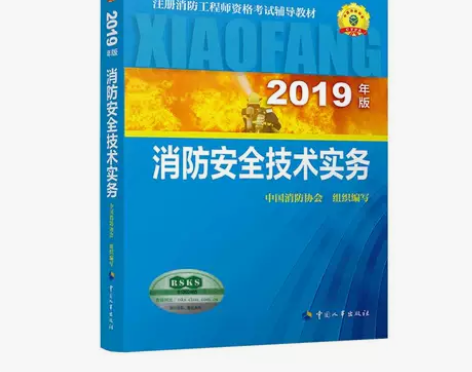 20拿走，个人一手轻微使用，备考2019 ...