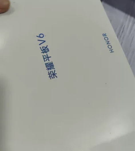 荣耀平板V6，全新未拆封未激活，10.4寸...