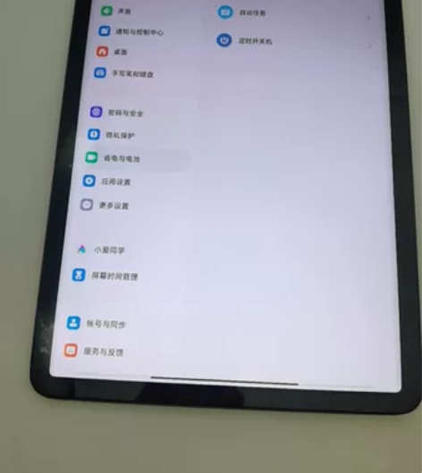 小米平板5 超大屏幕 6+128g 11英...