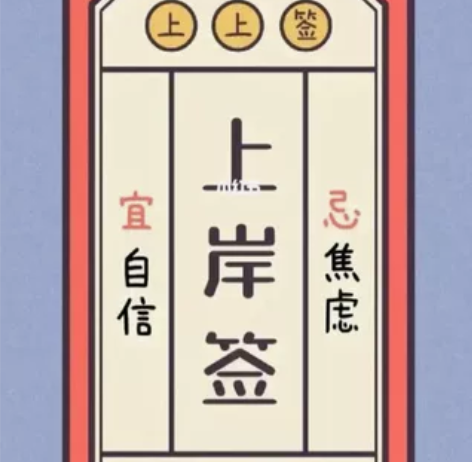 低价分享，2023最新版一级建造师学习资料...