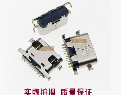 平板酷比魔方iplay40 t1020尾插