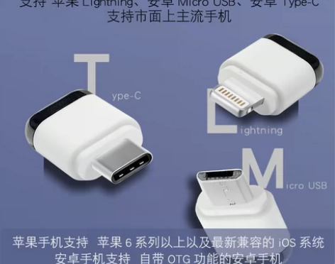 全新未拆封手机红外线发射器智能手机接头遥控...