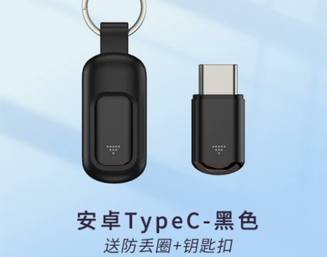 手机红外线发射器智能手机接头遥控器适用于苹...