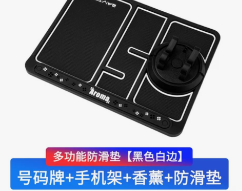 2023新款多功能汽车车载手机架导航支架中...