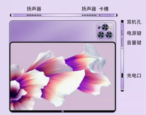 14寸2023新款平板电脑 14寸智能平板...