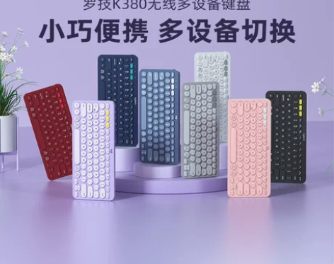 【官方旗舰店】罗技K380无线蓝牙网红键盘...