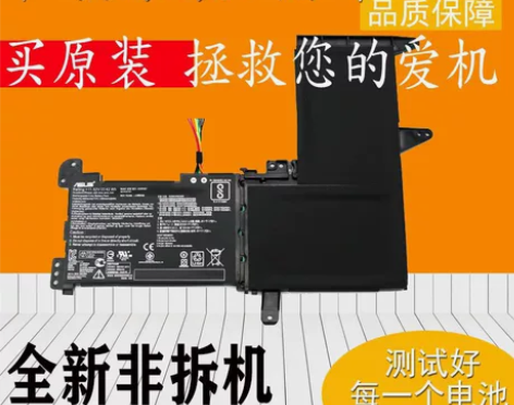 全新华硕原装VivoBook X510 X...
