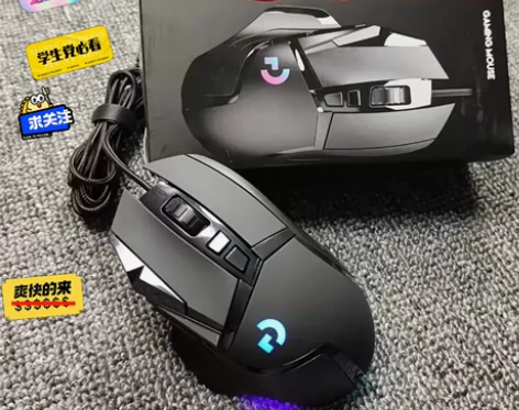 【网吧关门】全新未拆封G502电竞有线鼠标...