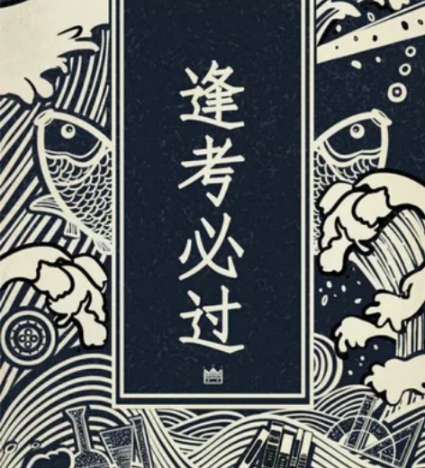 大学生期末考试，期中考试，补考重修辅导答疑...