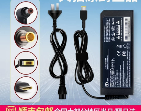 电脑电源线 电脑电源线联想笔记本充电器th...