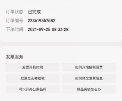 21年买的笔记本电脑，神舟战神，独显，i5...