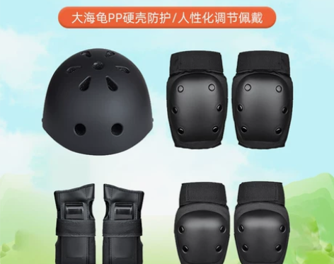 ?dbh青少年儿童成人运动安全防摔滑板头盔...