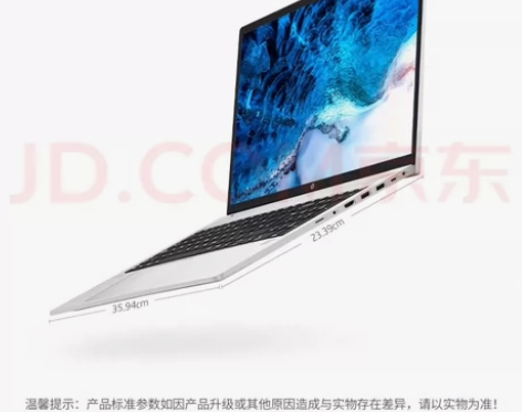 惠普(HP)战66四代 锐龙版15.6英寸...