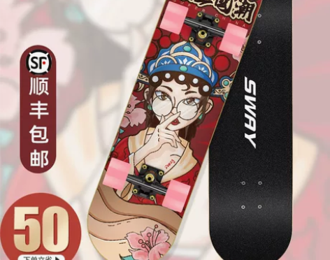 SWAY斯威专业板初学者儿童刷街女童青少年...