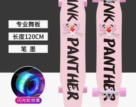 弘鹰长板滑板四轮刷街男生女生 专业舞板成人...