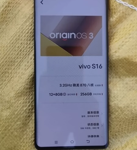 ?VIVO S16，12+8GB 256G...