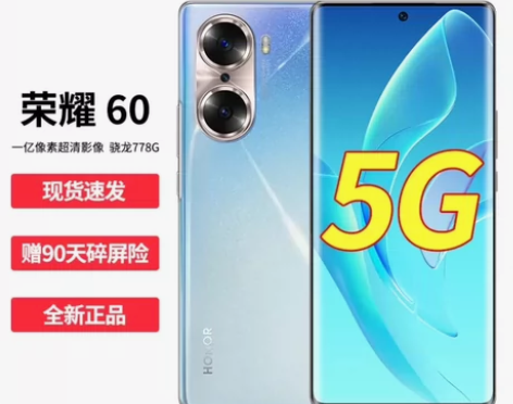 ?荣耀 60 感兴趣的话点“我想要”和我私...