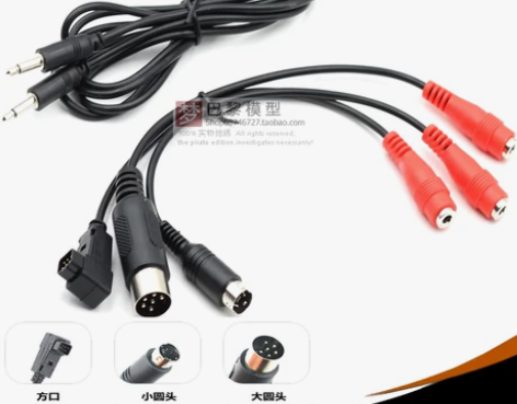 航模遥控器futaba乐迪天地飞音频线