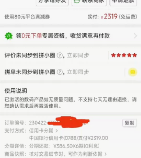 vivo pad2 8+128 蓝色 ...