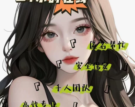 在线帮忙做事联系打电话发短消息邮件发送演戏...