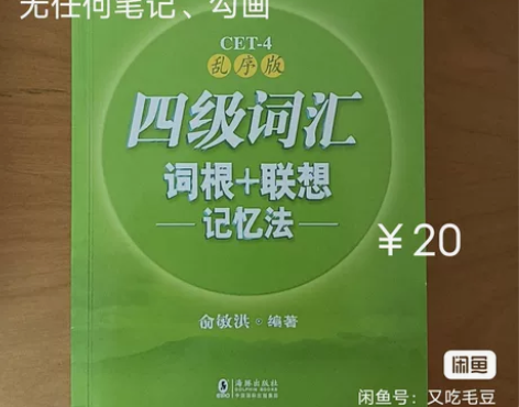 专区[号外]大学教材 价格和使用痕迹见图 ...