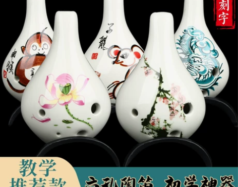 免费刻字陶笛6孔六孔AC调中音C调初学入门...