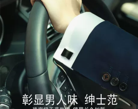 Eabri 轻奢精钢袖扣衬衫袖钉礼盒装男士...
