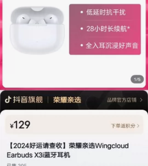 全新荣耀亲选原装正品Earbuds X3i...