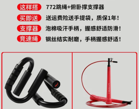 李宁家用俯卧撑支架 男练臂肌锻炼胸肌健身器...