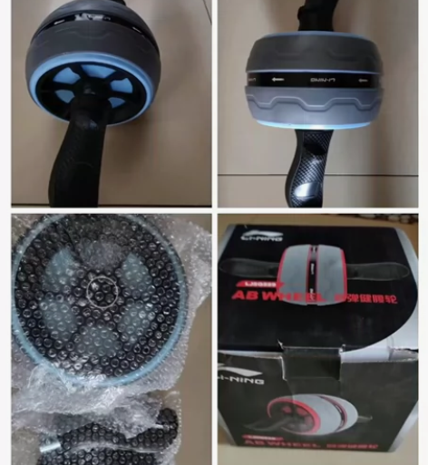 李宁腹肌轮全新自提15出 感兴趣的话点“我...