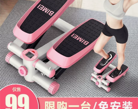 踏步机女家用静音减肥神器原地登山脚踏机运动...