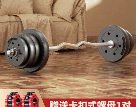 朗威杠铃套装 家用男士健身包胶举重深蹲练臂...