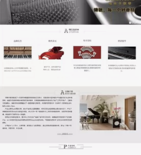 钢琴厂扩大清库存！雅马哈钢琴成本价甩货二手...