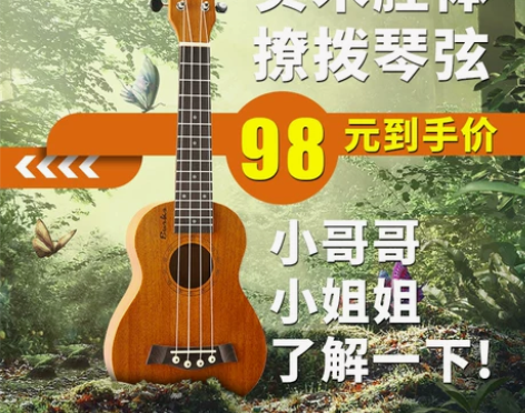 尤克里里初学者学生成人女男23寸21寸乌克...