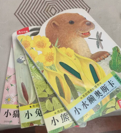 小兔比利(中英双语)/亮丽精美触摸书系列全...