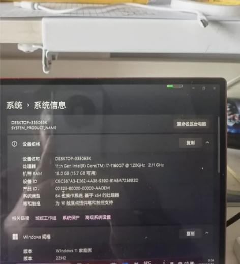 壹号本锦鲤红色，i7，16G.1T.去年买...