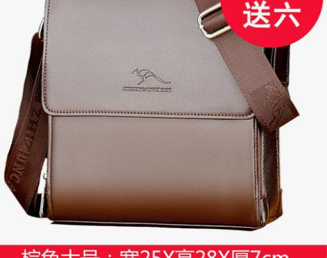 闲置真皮男包单肩包牛皮斜挎包挂包男士包包商...