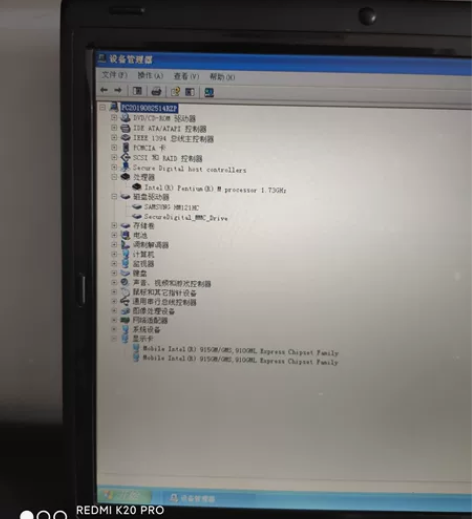 清华同方古董笔记本，型号超锐V60，电池彻...