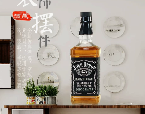酒柜装饰品摆件创意客厅吧台仿真酒道具洋酒瓶...